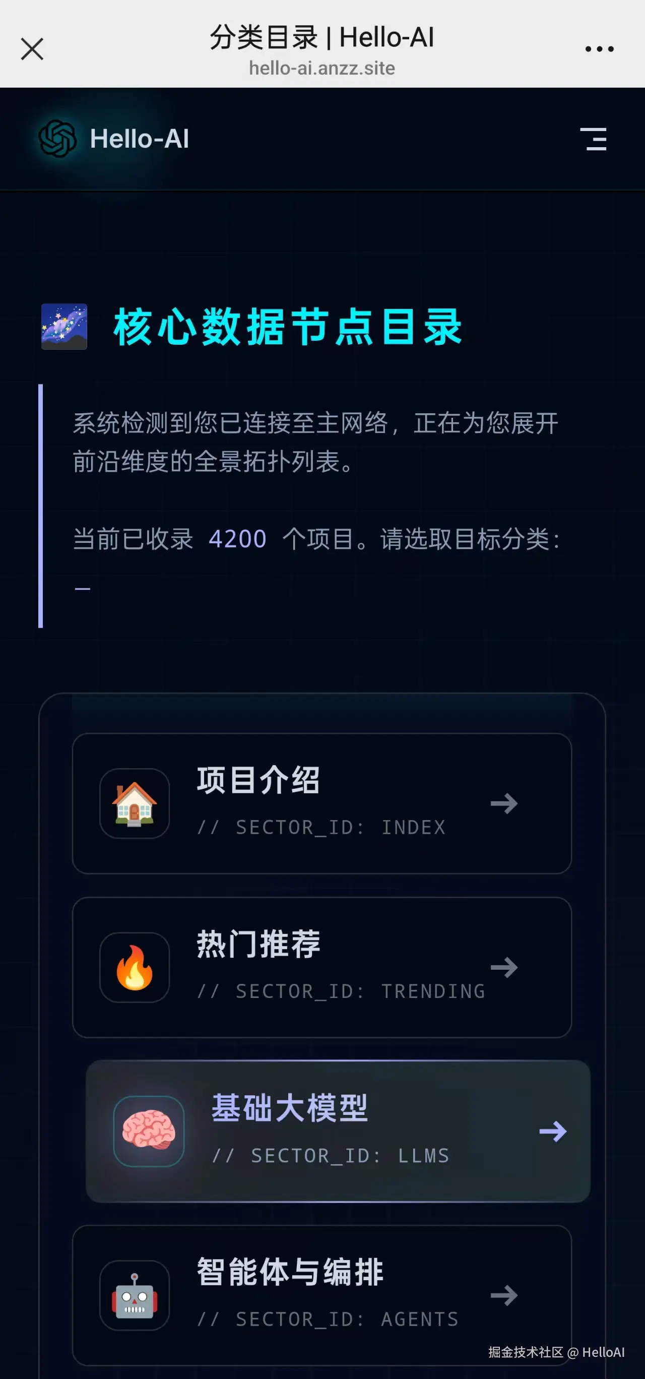 HelloAI于2026-03-23 11:13发布的图片