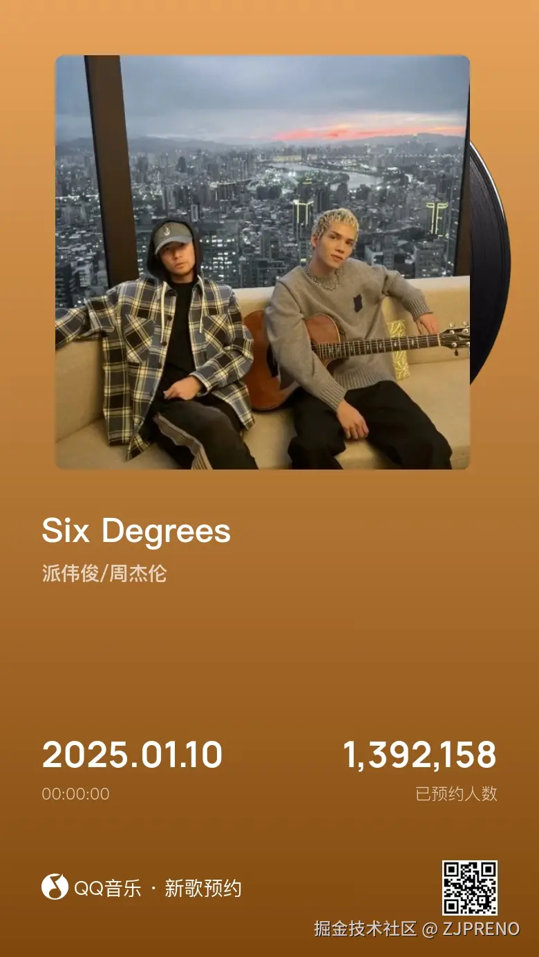 ZJPRENO于2025-01-10 17:29发布的图片