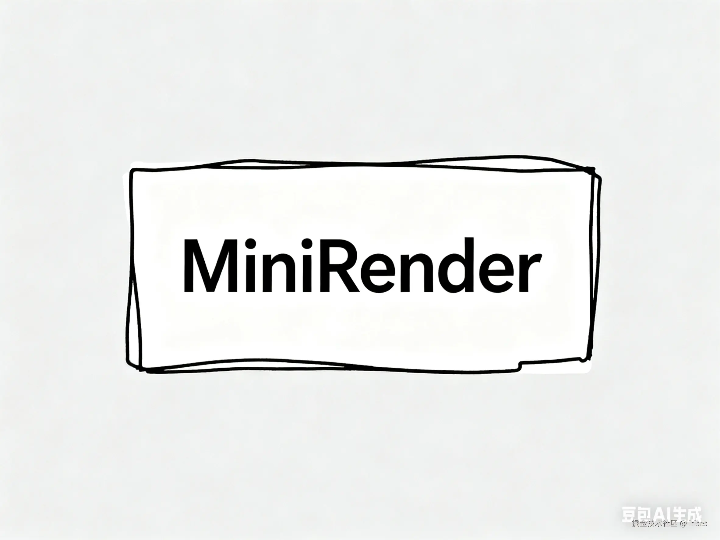 从零实现2D绘图引擎