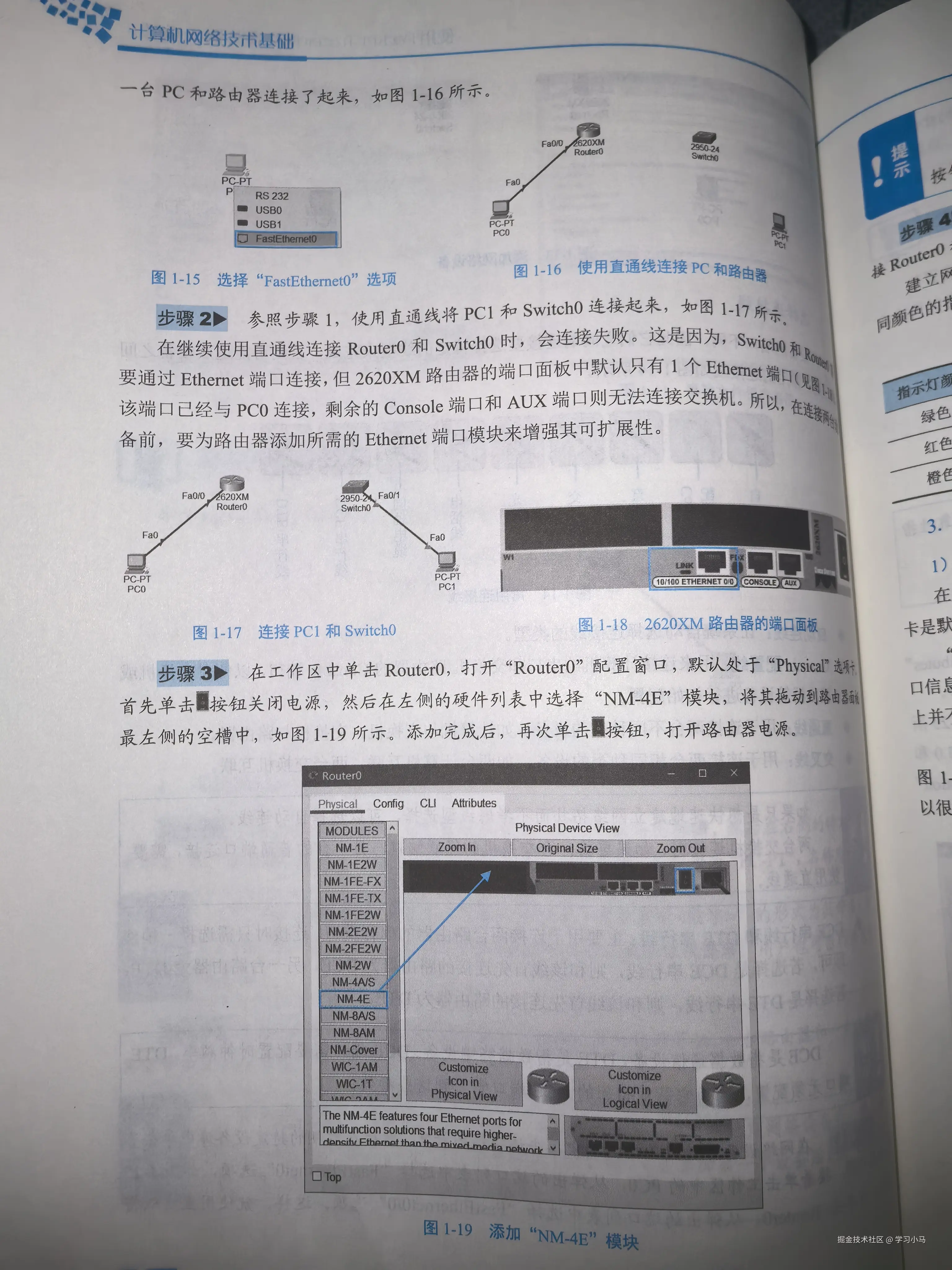 学习小马于2024-10-11 11:56发布的图片