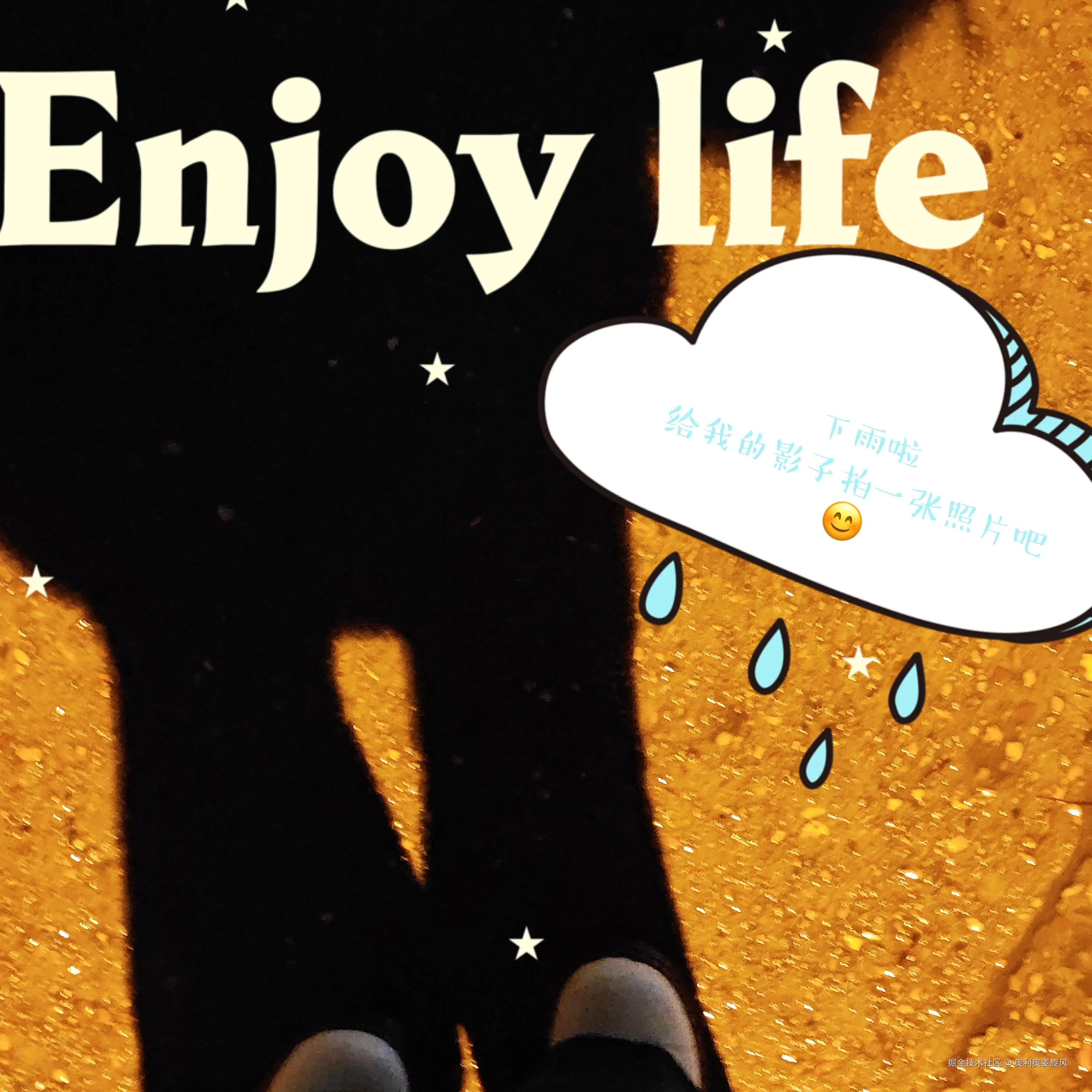 奥利奥麦旋风于2025-03-06 01:17发布的图片