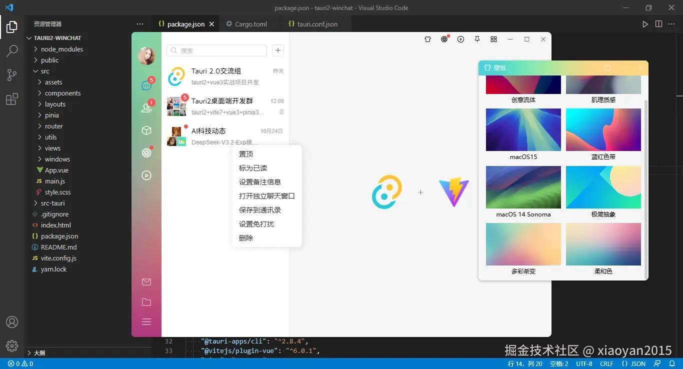 xiaoyan2015于2025-10-24 00:49发布的图片