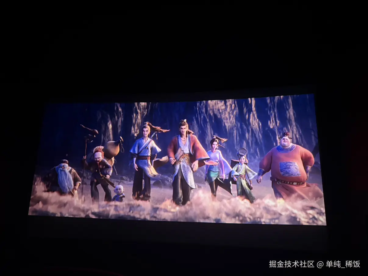 单纯_稀饭于2026-07-23 00:25发布的图片