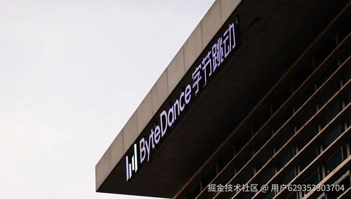 字节跳动挖角 DeepSeek 研究员郭达雅