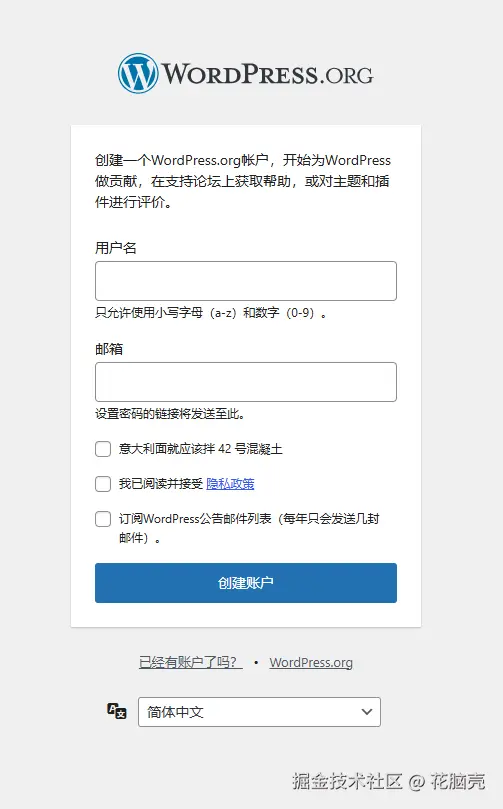 花脑壳于2025-03-27 08:43发布的图片