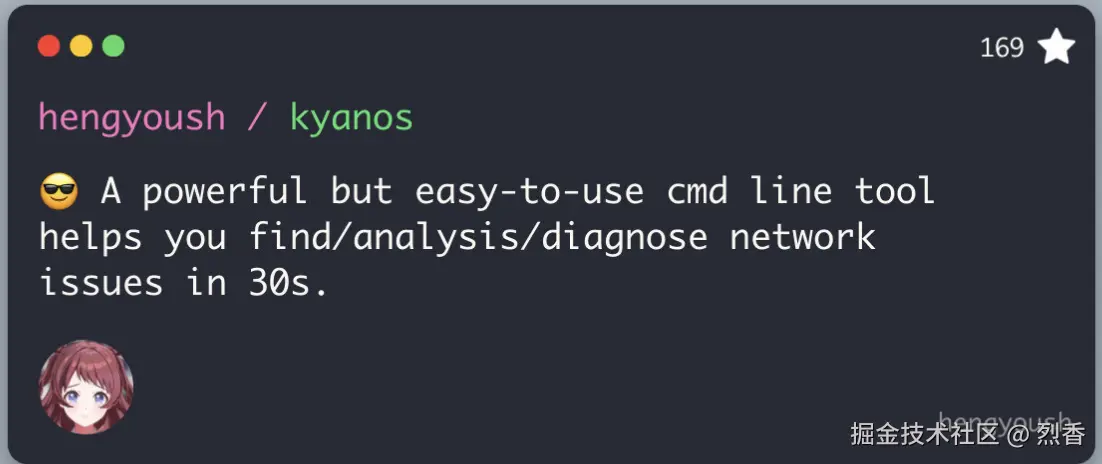 烈香于2024-11-12 16:52发布的图片