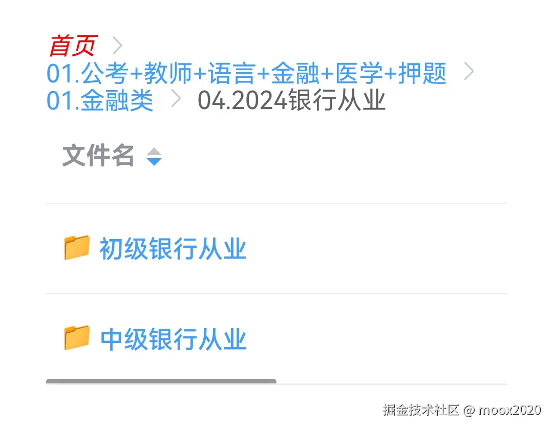 moox2020于2024-11-17 02:50发布的图片