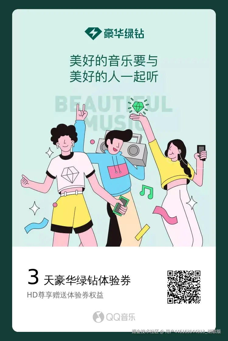 用户446163044313_胡歌版于2026-01-04 09:48发布的图片