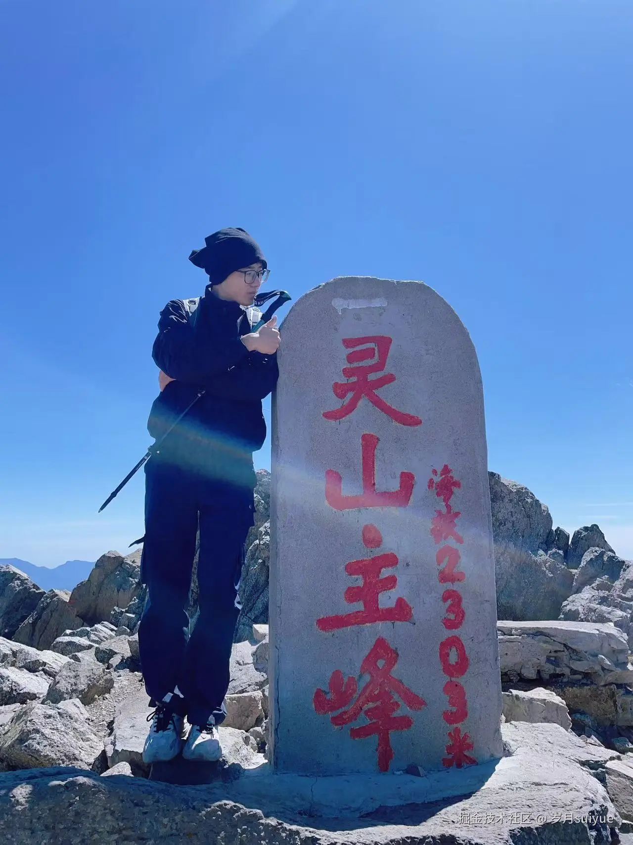 岁月suiyue于2025-05-07 15:32发布的图片