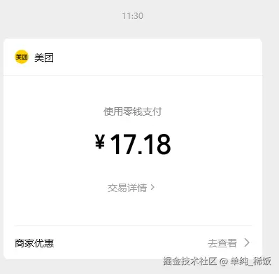单纯_稀饭于2025-10-16 11:39发布的图片