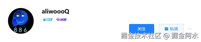 掘金阿水于2025-11-27 08:40发布的图片