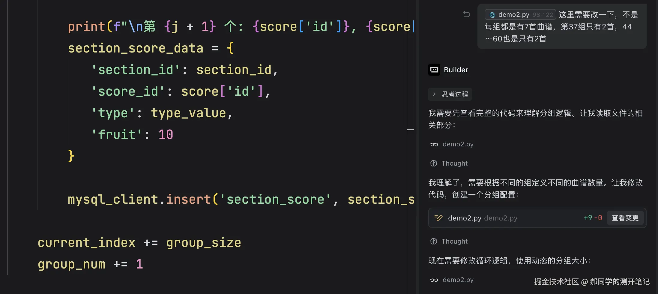 郝同学的测开笔记于2026-03-16 17:38发布的图片