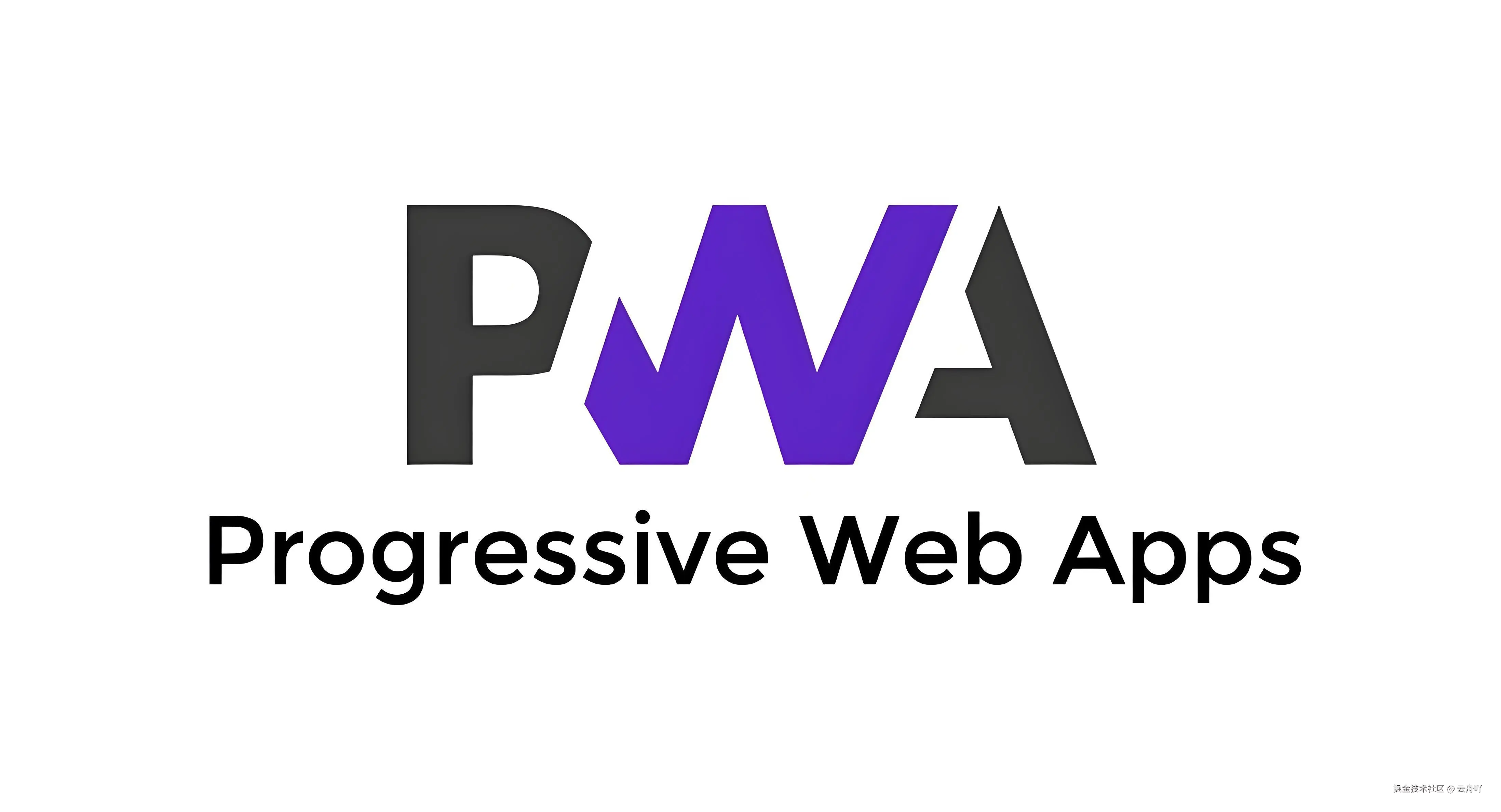 PWA（Progressive Web Apps，渐进式 Web 应用）