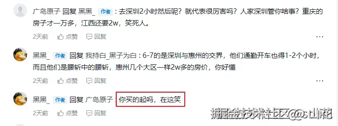 山花于2025-07-28 17:06发布的图片