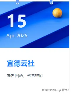 某姓人于2025-04-15 01:21发布的图片