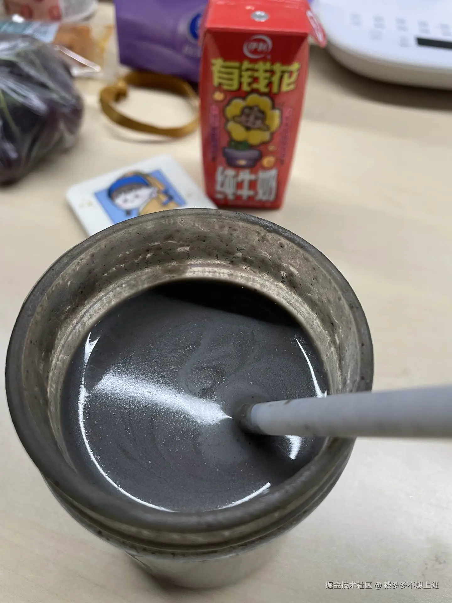 钱多多不想上班于2025-01-09 08:55发布的图片