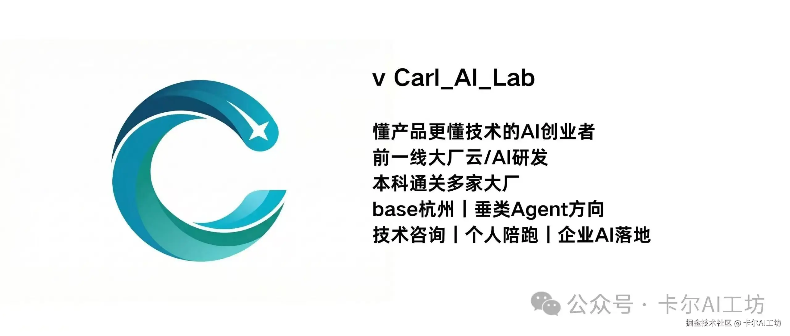 卡尔AI工坊于2025-12-07 23:22发布的图片