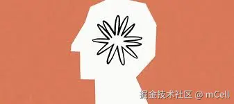 精盐