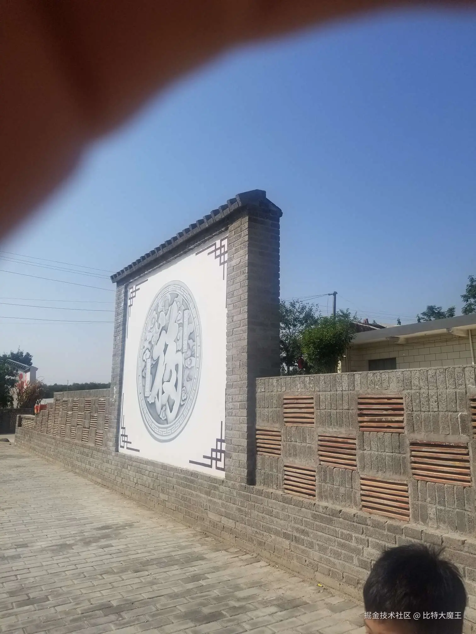 比特大魔王于2024-10-03 14:32发布的图片