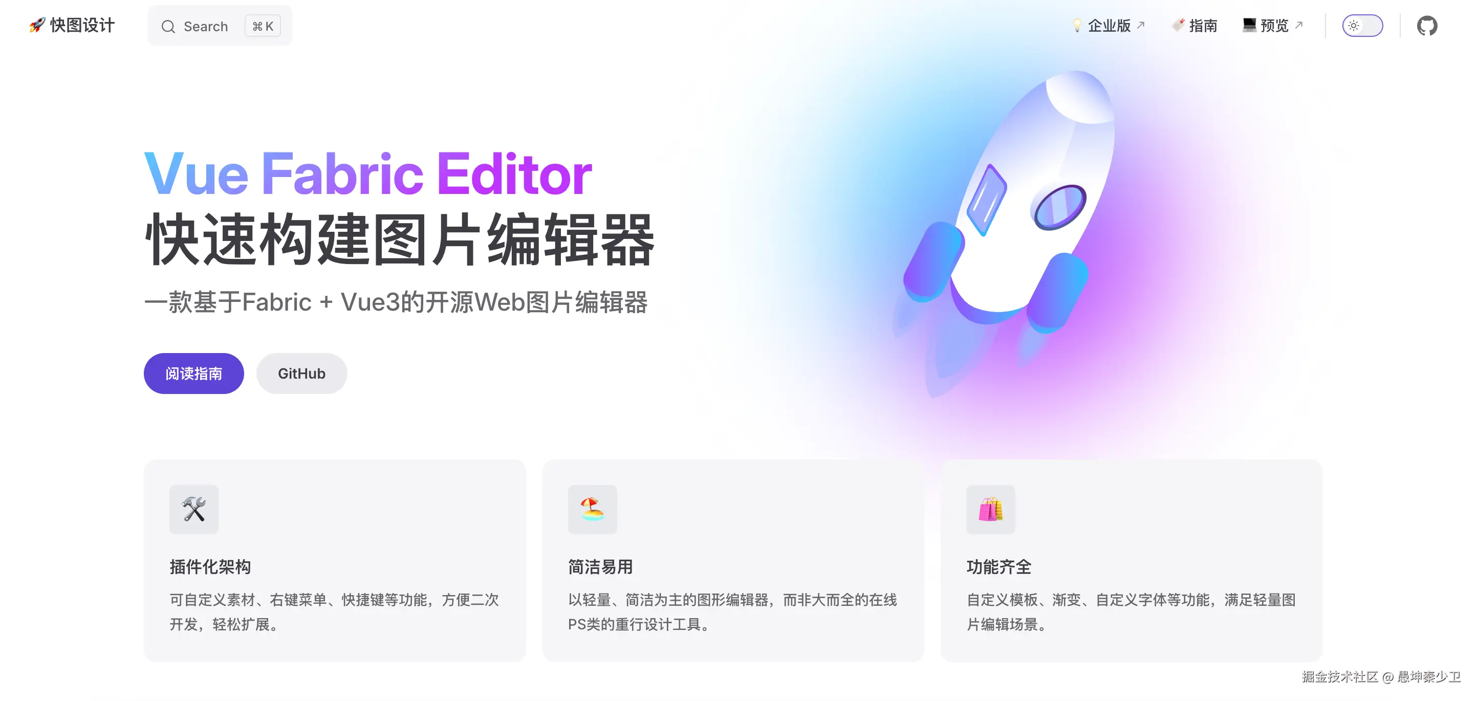 愚坤秦少卫于2024-10-29 06:17发布的图片