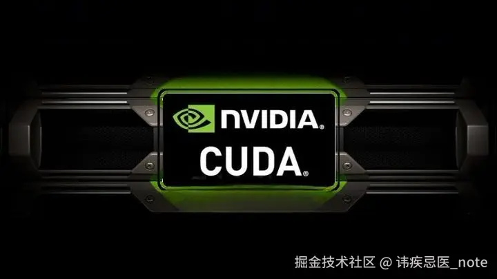 动手学习CUDA编程