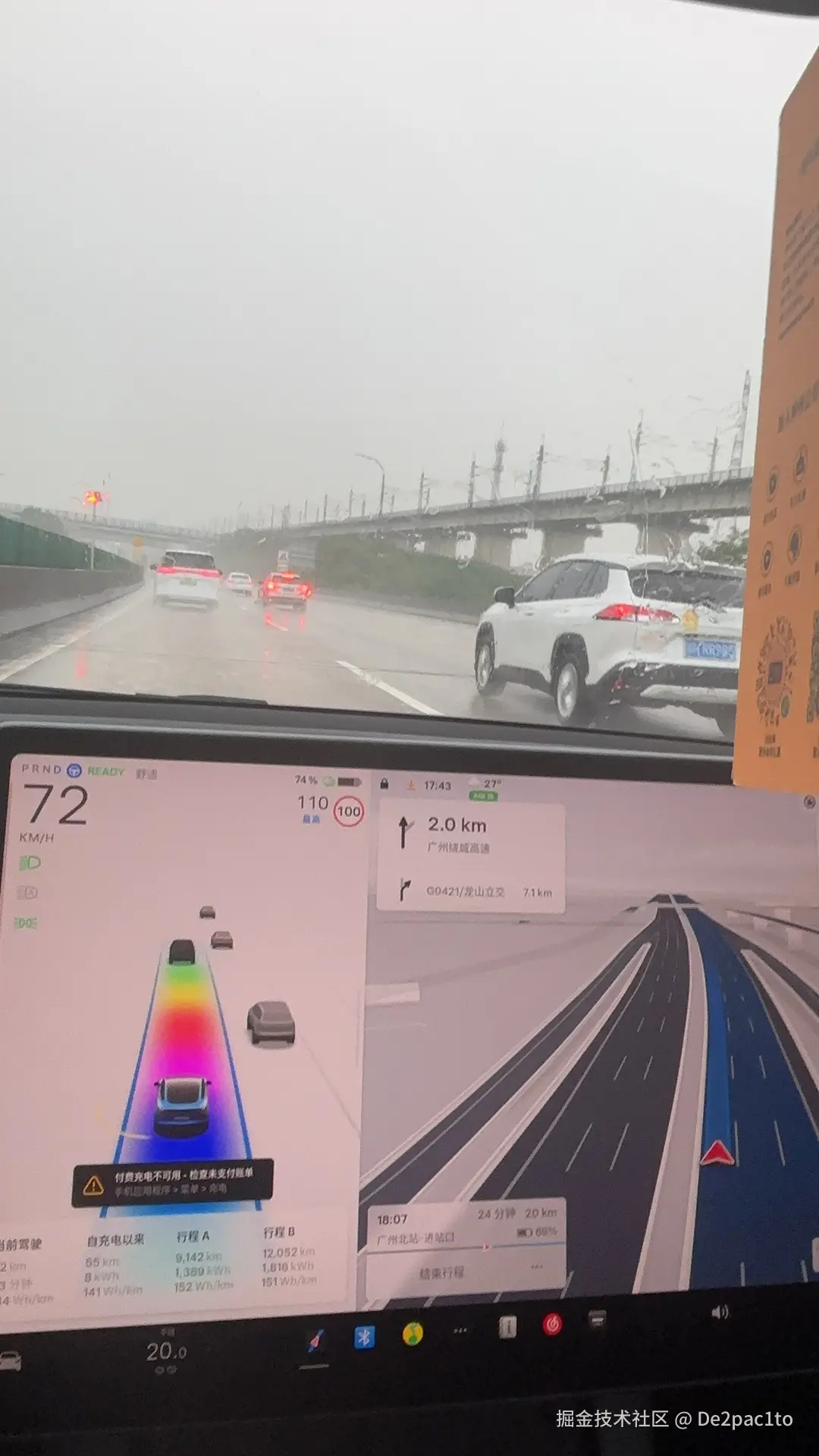 De2pac1to于2025-08-11 16:00发布的图片