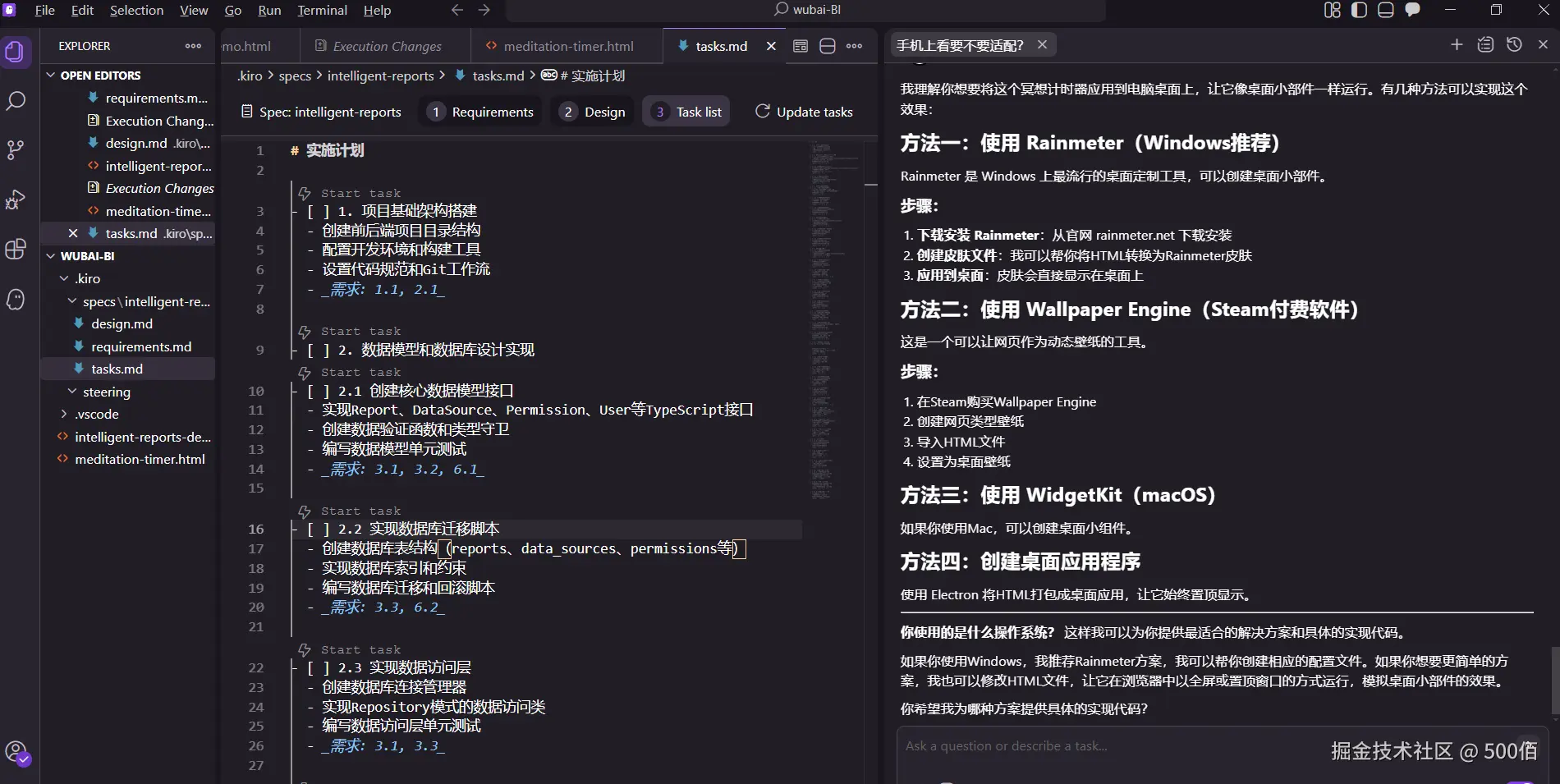 500佰于2025-07-21 09:05发布的图片