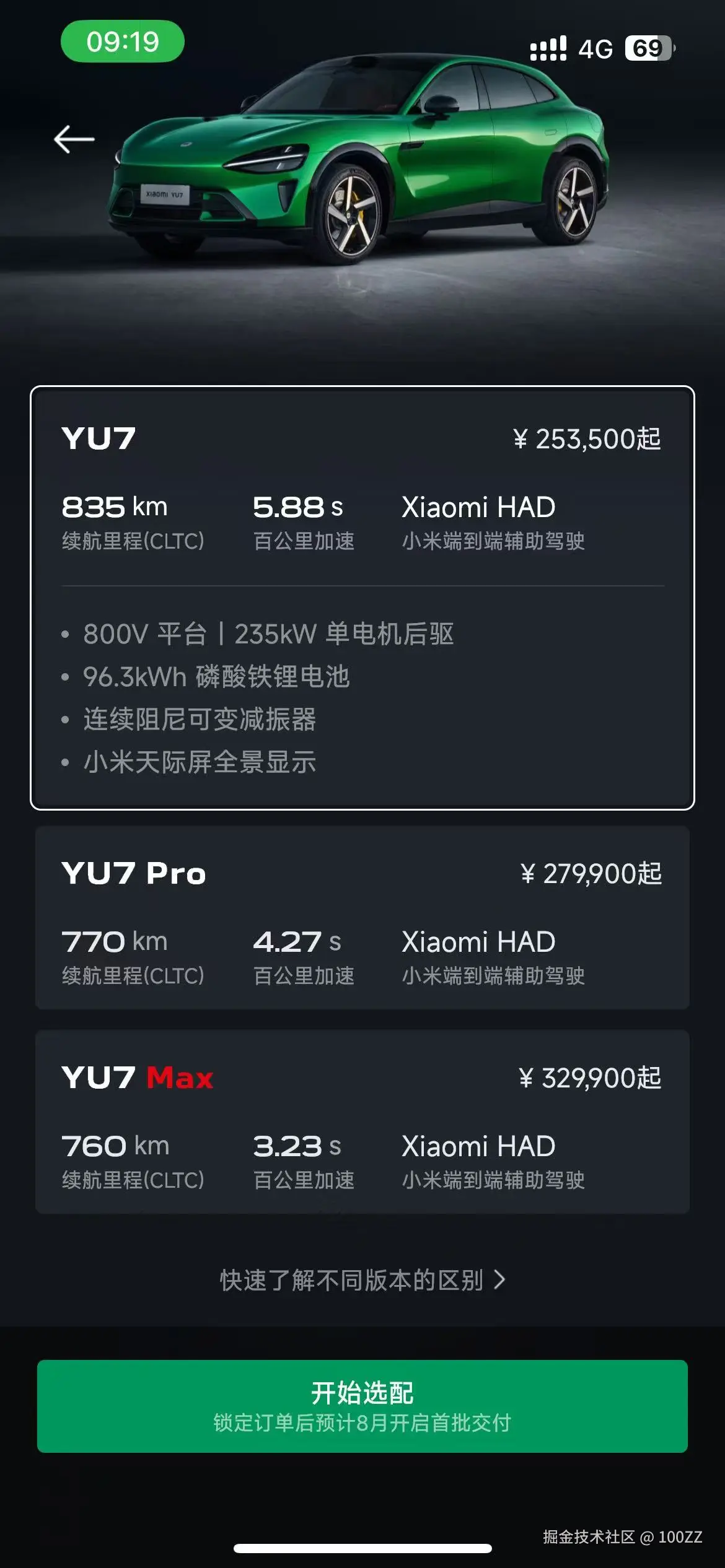 100ZZ于2025-06-27 09:22发布的图片