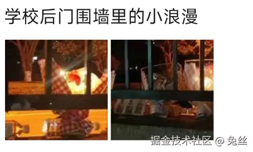 兔丝于2025-12-31 17:16发布的图片