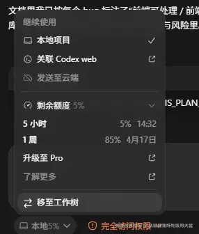 鼠鼠我我呀吃饭用大盆于2026-04-10 11:19发布的图片
