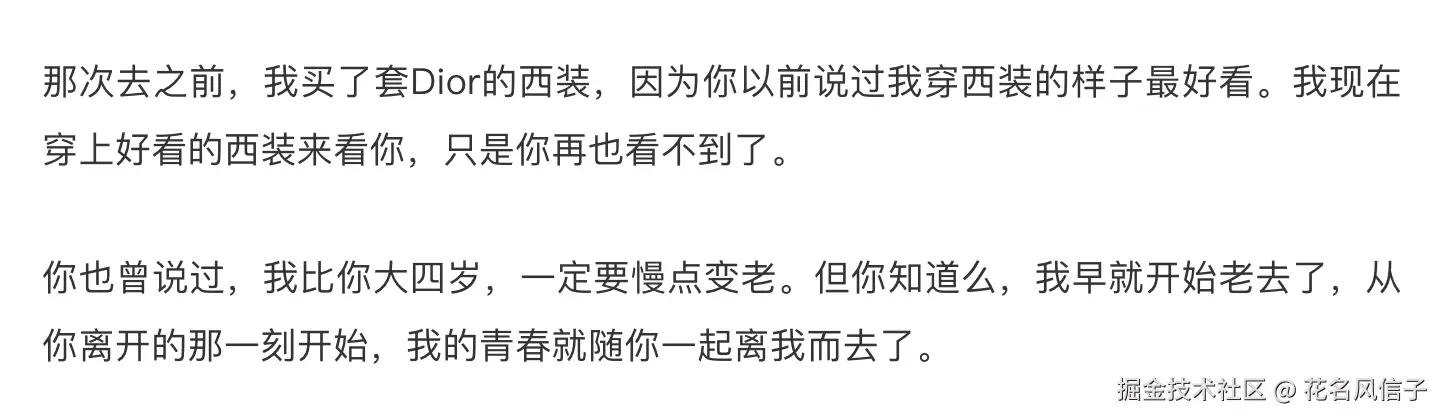 花名风信子于2025-11-12 06:58发布的图片