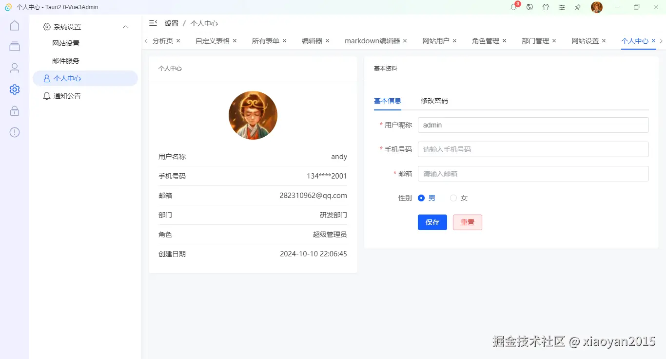 xiaoyan2015于2024-10-12 10:57发布的图片