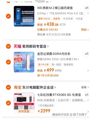 困了先睡了于2025-08-07 14:43发布的图片