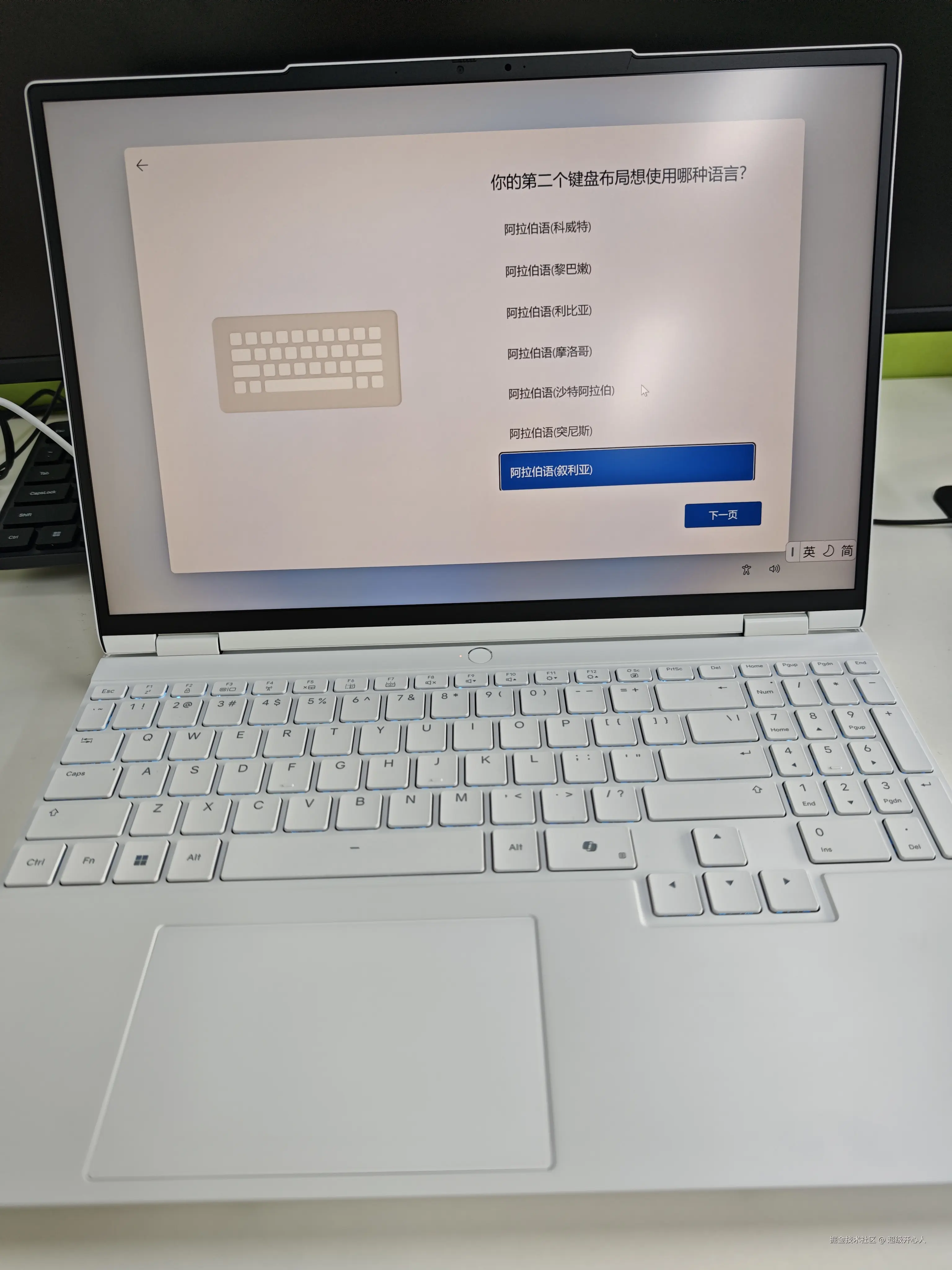 超级开心人于2025-12-30 05:04发布的图片