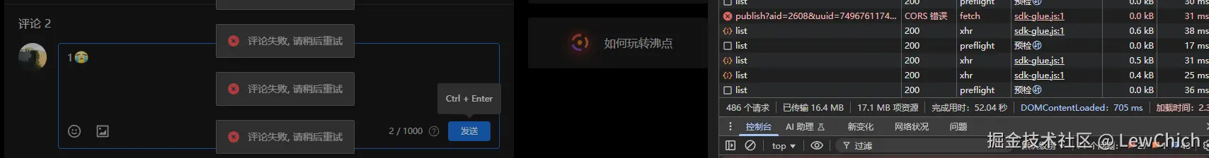 LewChich于2025-09-06 08:29发布的图片