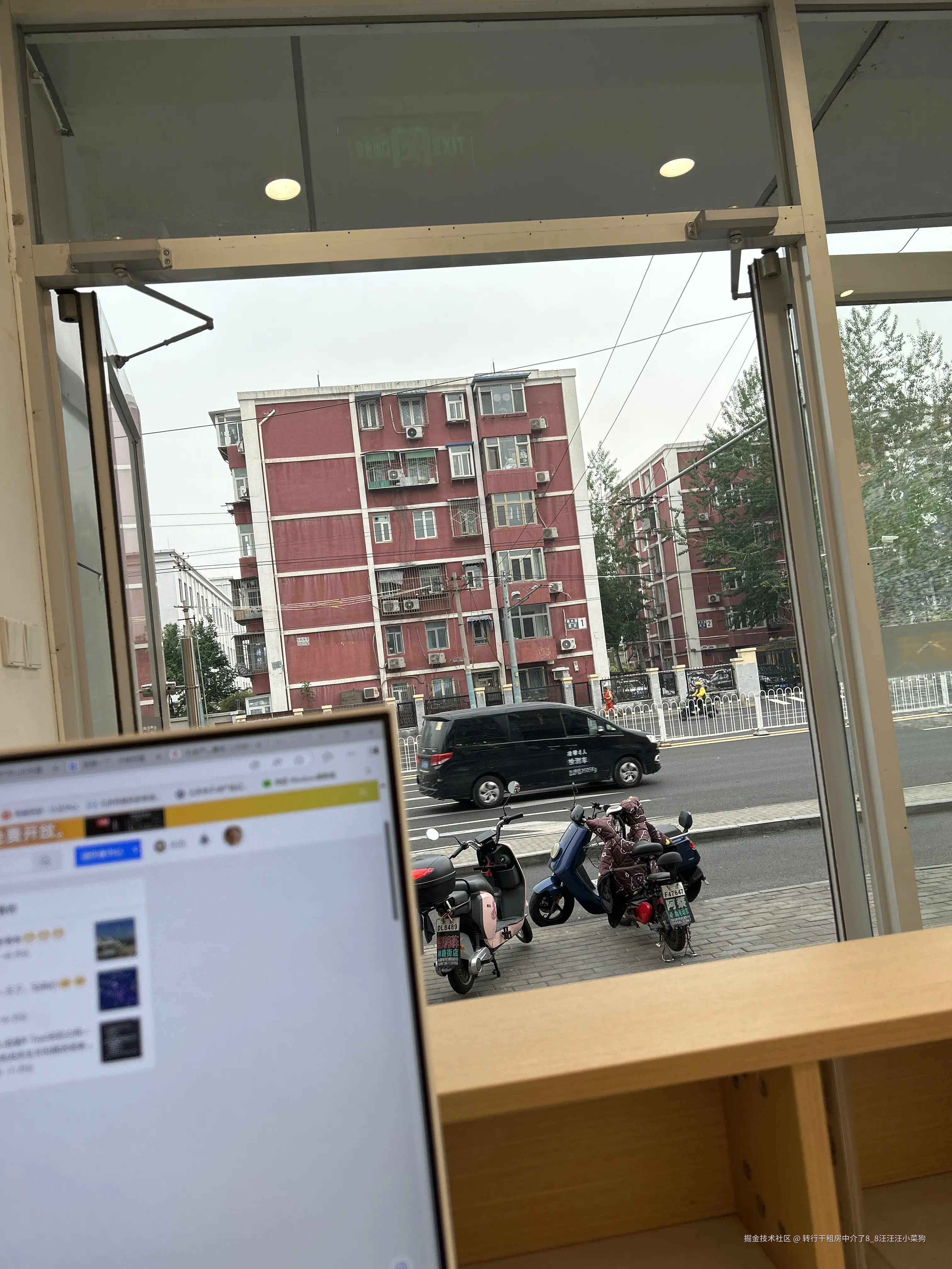 转行干租房中介了8_8汪汪汪小菜狗于2025-04-21 02:44发布的图片