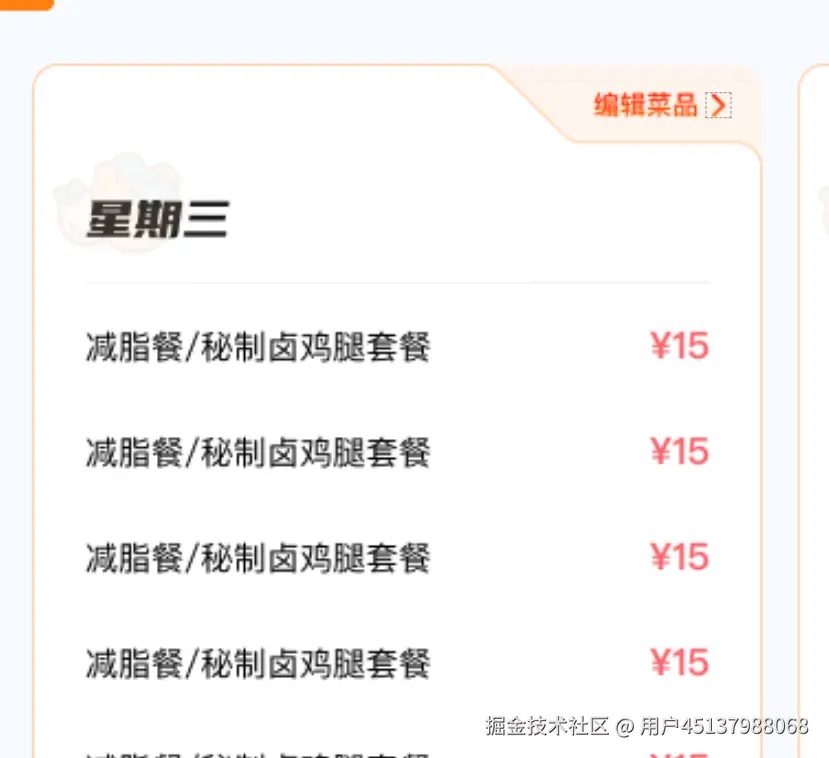 用户45137988068于2025-06-24 18:42发布的图片