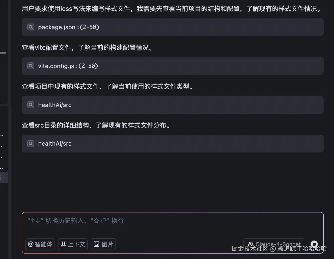 被追踪了哈哈哈哈于2025-05-29 17:42发布的图片