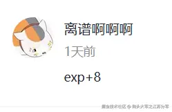 狗头大军之江苏分军于2025-06-26 11:27发布的图片