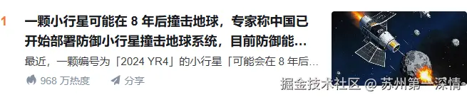 苏州第一深情于2025-02-18 15:13发布的图片