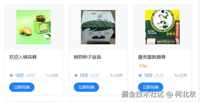 柯北灰于2026-01-28 12:56发布的图片