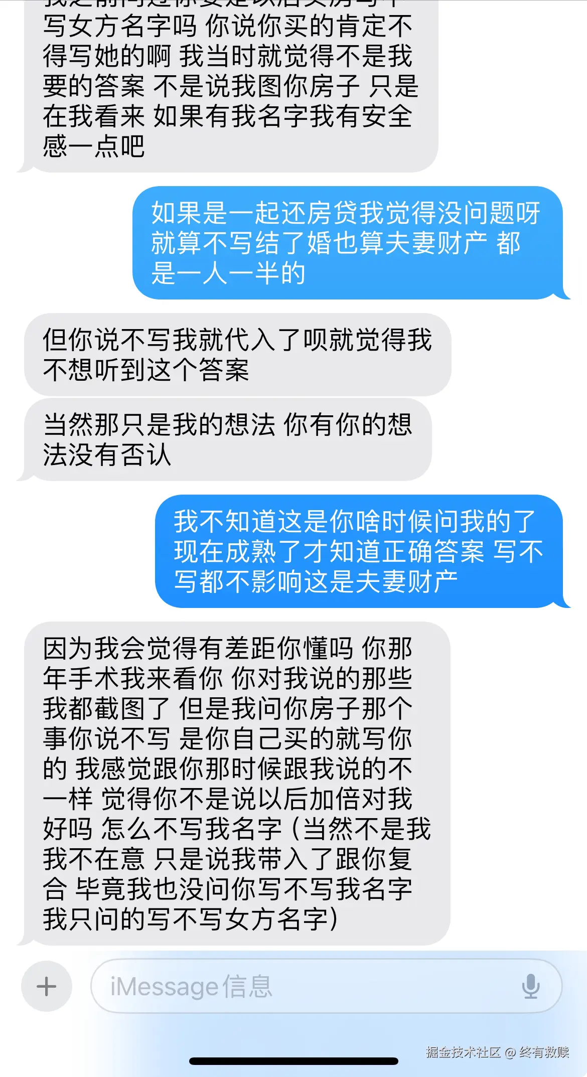 终有救赎于2025-09-04 09:46发布的图片