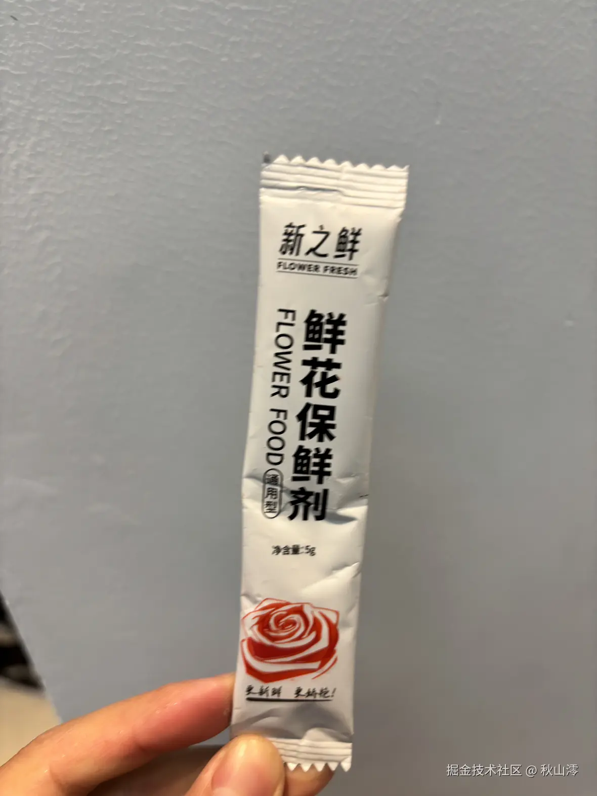 秋山澪于2025-02-24 09:32发布的图片