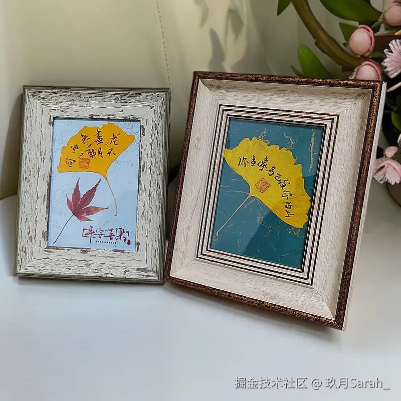 玖月Sarah_于2025-04-08 14:27发布的图片