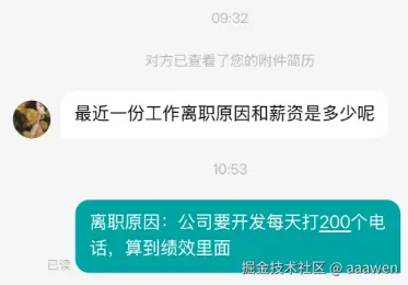 aaawen于2026-02-28 07:09发布的图片