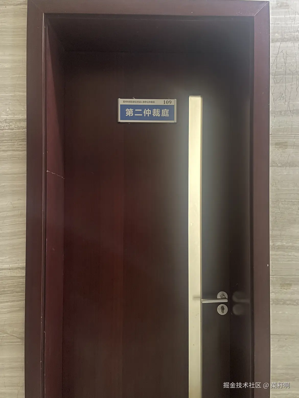 菜籽啊于2024-09-23 08:20发布的图片