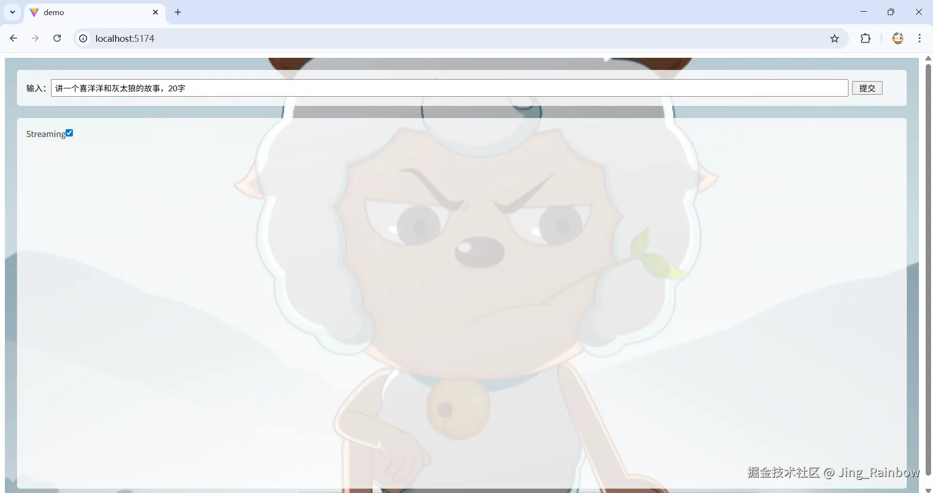 Jing_Rainbow于2025-12-07 00:07发布的图片