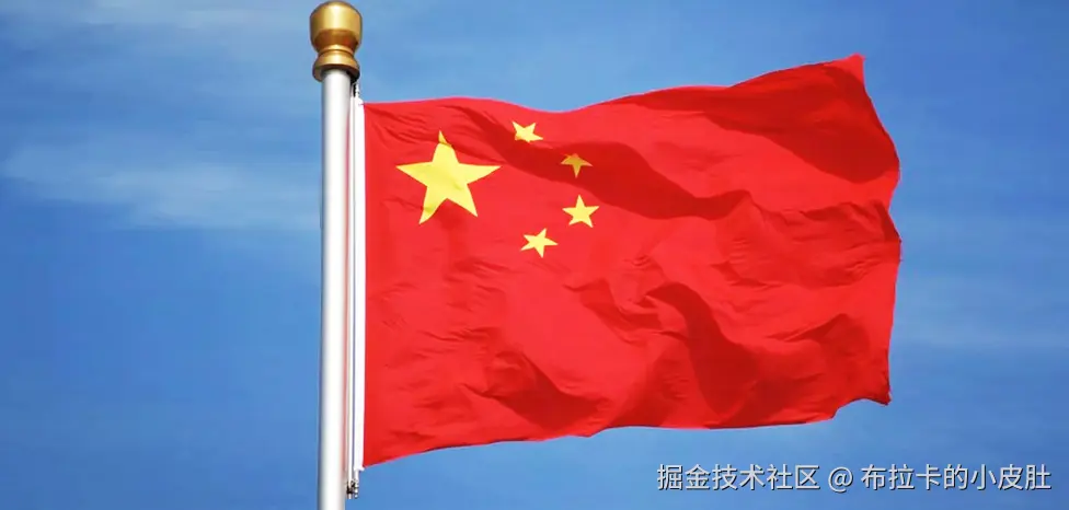 布拉卡的小皮肚于2025-08-22 09:20发布的图片