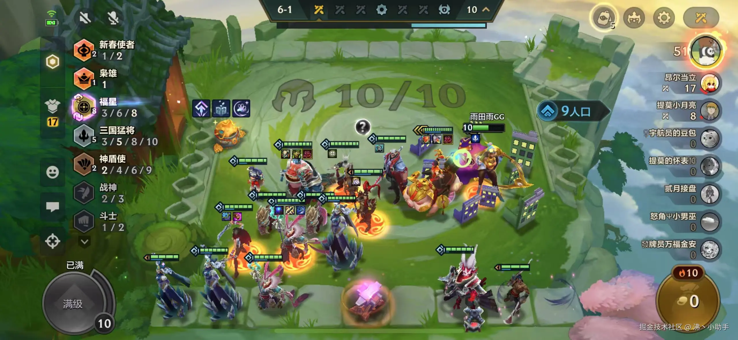 沸丶小助手于2025-01-16 16:37发布的图片