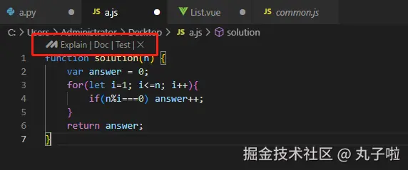 丸子啦于2024-10-18 14:54发布的图片
